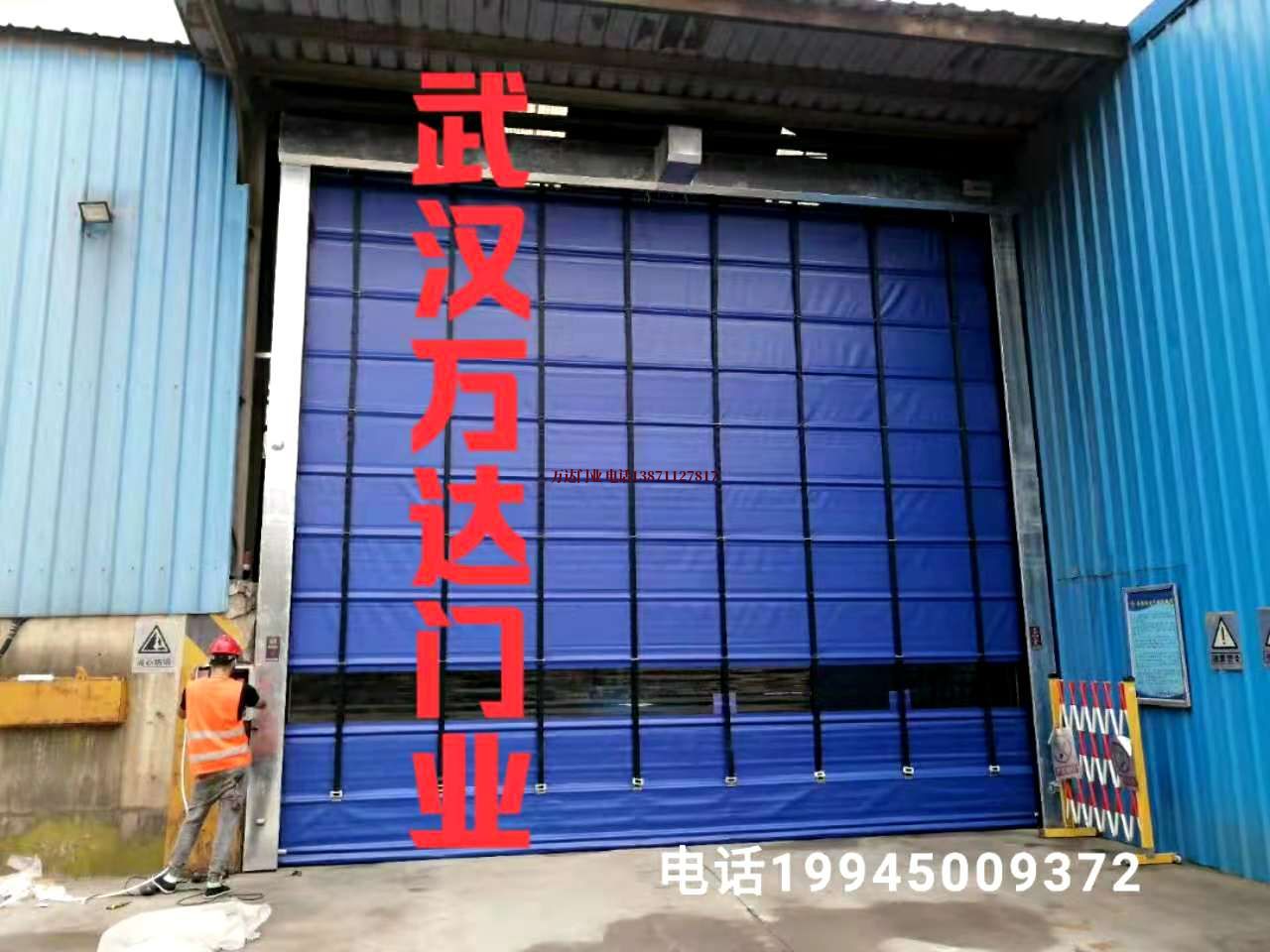 武平快速卷帘门